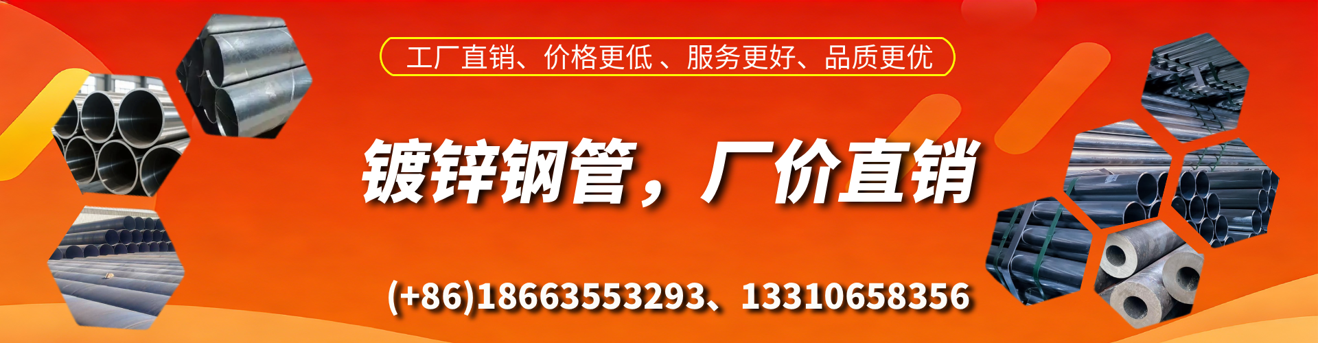 青州精密镀锌钢管厂家